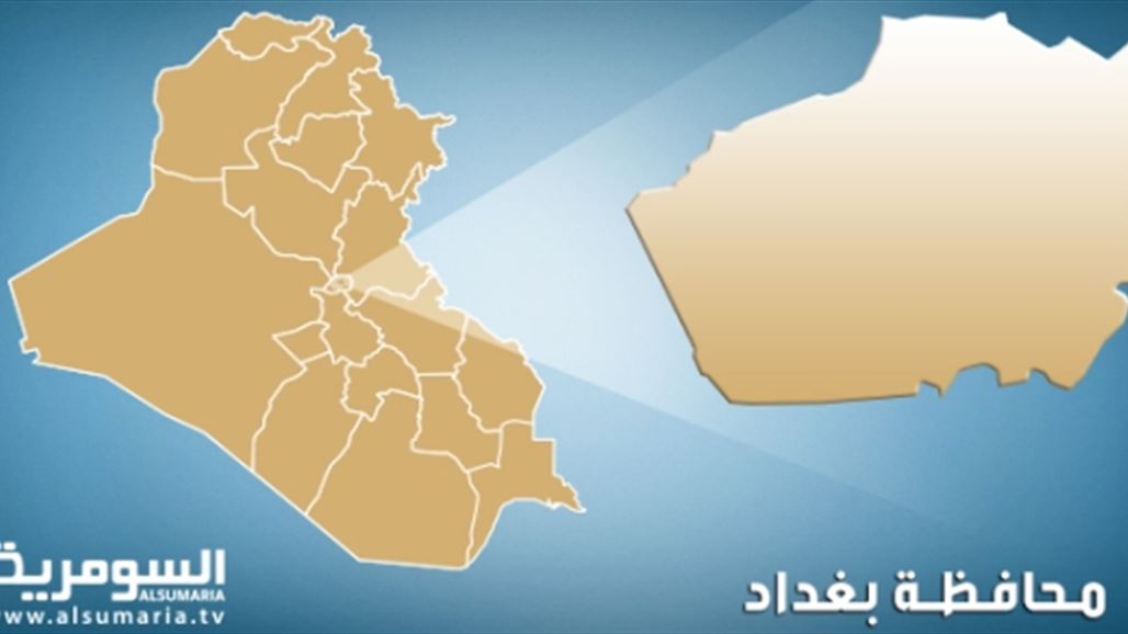 انفجار عبوة ناسفة داخل منزل شرقي بغداد