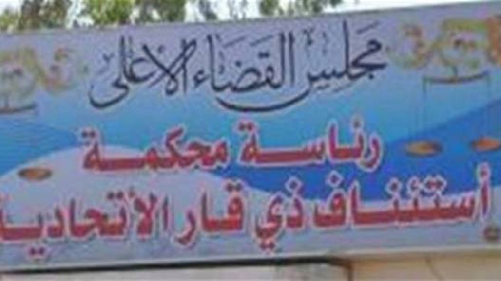 جنايات ذي قار تقضي بالسجن 15 عاما على رجل قتل زوجته طعنا بسكين