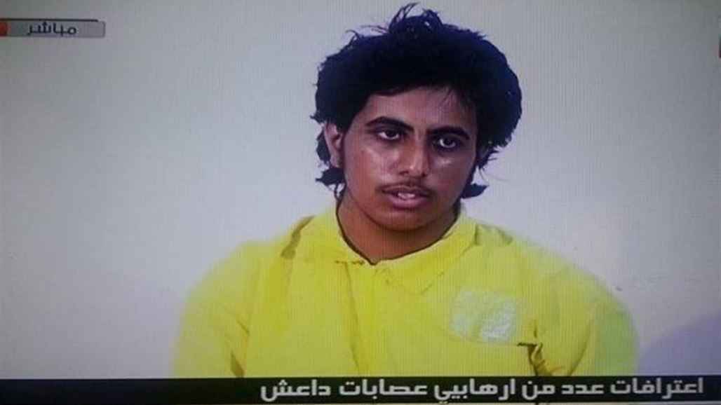 مكتب القائد العام يعرض اعترافات عنصر بـ"داعش" سعودي الجنسية