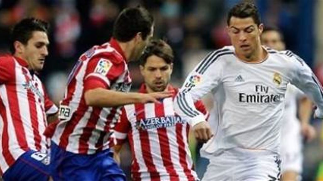 ريال مدريد يلتقي جاره أتلتيكو مدريد في مباراة التحدي والإنتقام