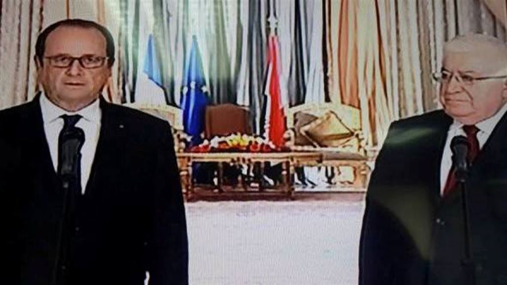 الرئيس معصوم: الطروحات والاراء مع فرنسا متفقة ونشكر مبادراتها القيمة لدعم العراق
