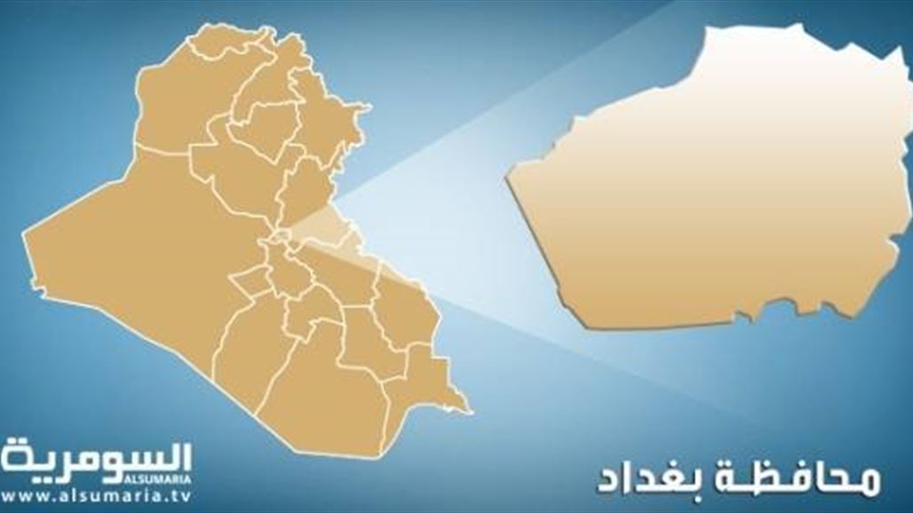 قتيل وأربعة جرحى بانفجار عبوتين ناسفتين جنوبي بغداد