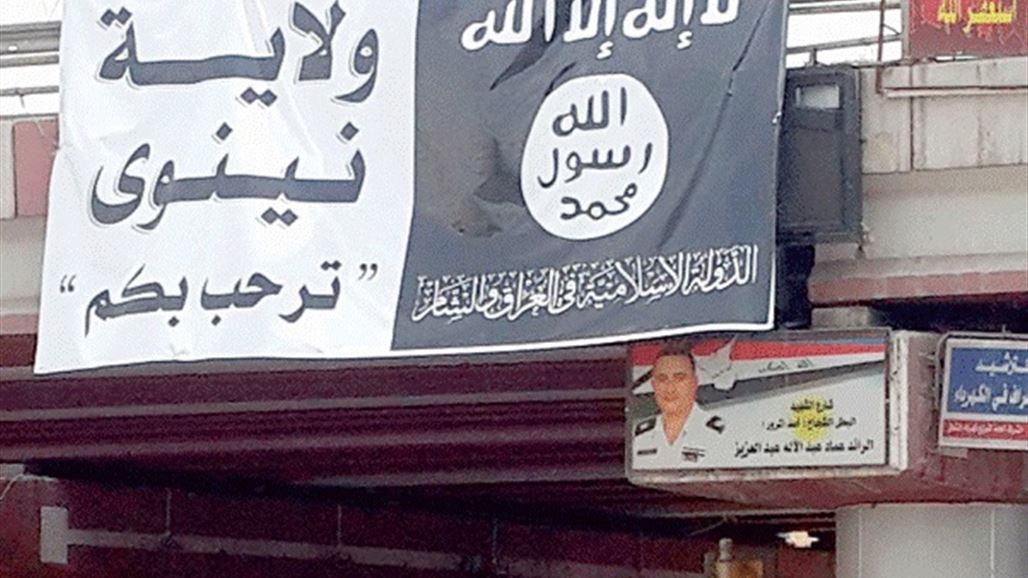 تنظيم "داعش" يمهل تجار الموصل يومين لتسليمه أموال شركائهم "الشيعة والمسيحيين"