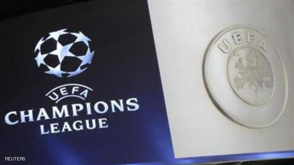 11 مليون دولار لكل فريق في "أبطال أوروبا"