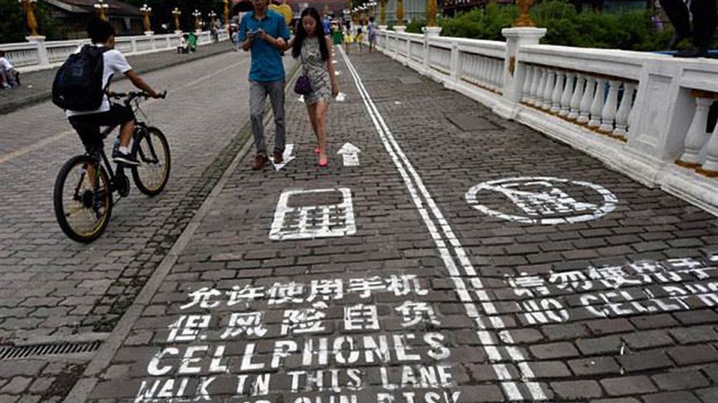 الصين تخصص مسرباً على الرصيف لمستخدمي الهواتف الذكية