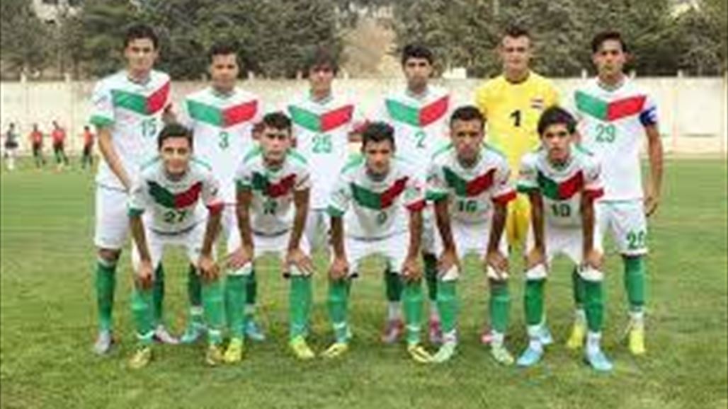 اتحاد الكرة يعلن عن وفد منتخب الشباب لملاقاة نظيره الإيراني وديا