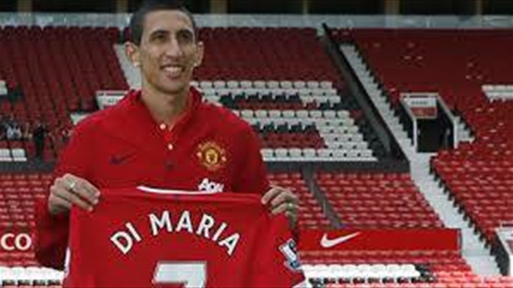 دي ماريا يبرر رحيله عن ريال مدريد بحاجته إلى التغيير
