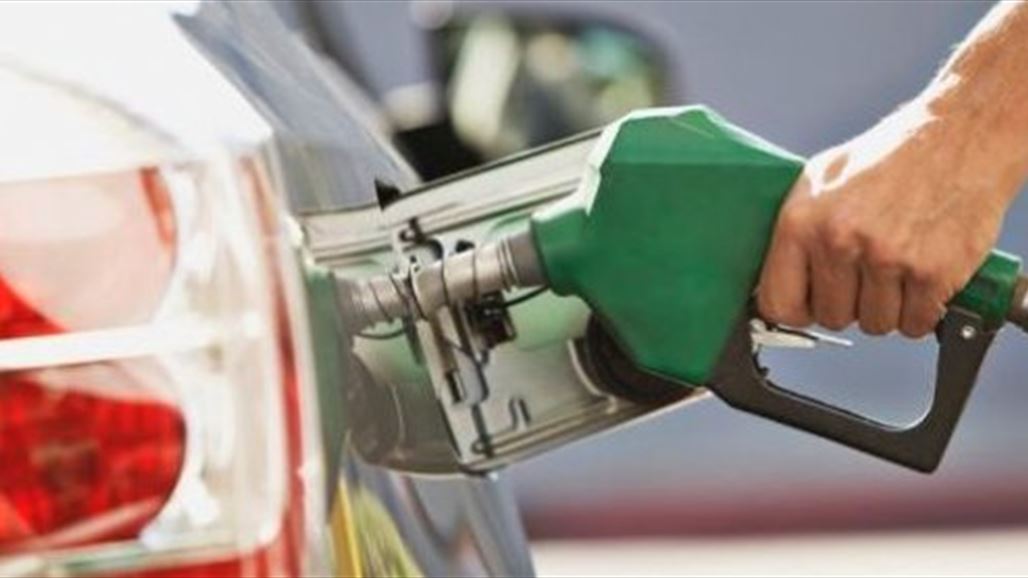 النفط تعلن حصولها على براءة اختراع بتحضير مادة اقتصادية لوقود البنزين