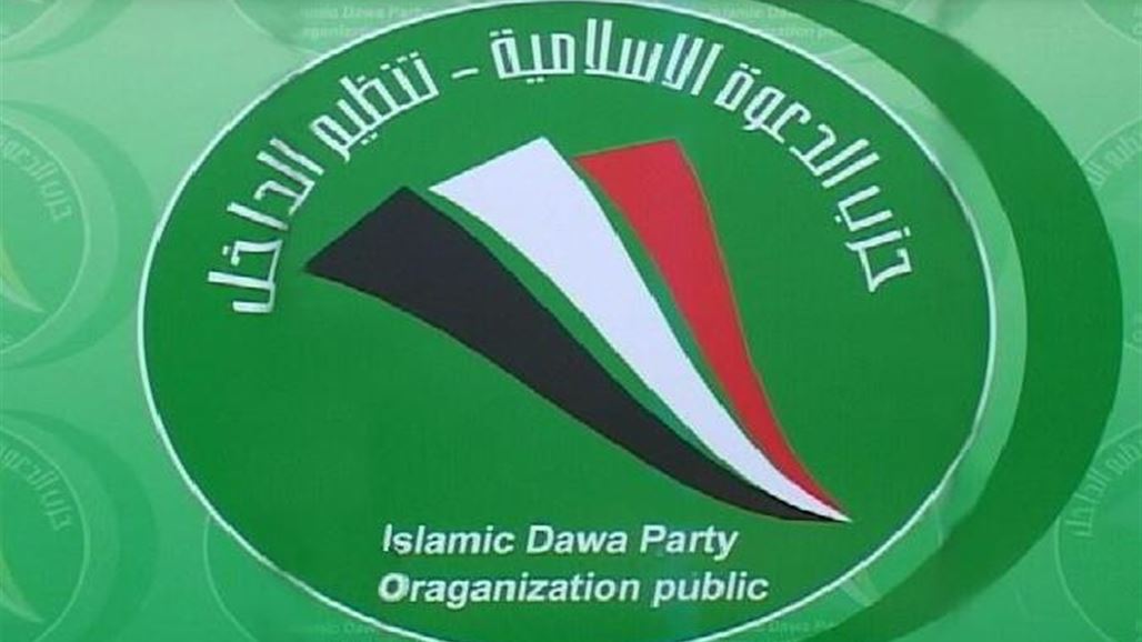 الدعوة تنظيم الداخل: ترشيح العيساوي لوزارة الدفاع تجاوز على القضاء