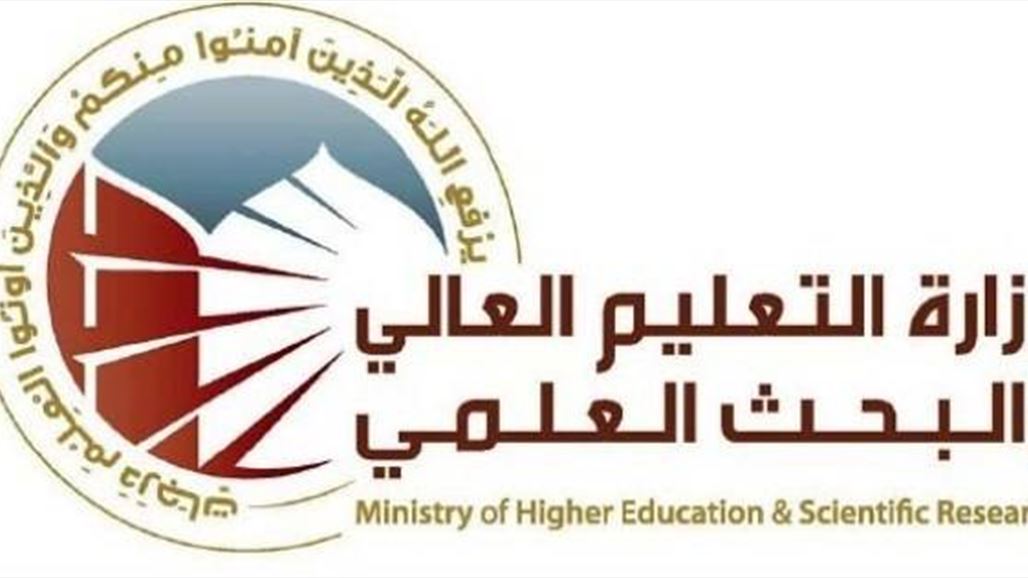 التعليم تطلق استمارة القبول المركزي وتحدد الـ13 من الشهر المقبل آخر موعد للتقديم