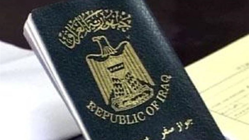 عضو بالأمن النيابية: قانون الجوازات الجديد سيسهل إصدار بدل تالف أو ضائع ويخفف معاناة المواطنين