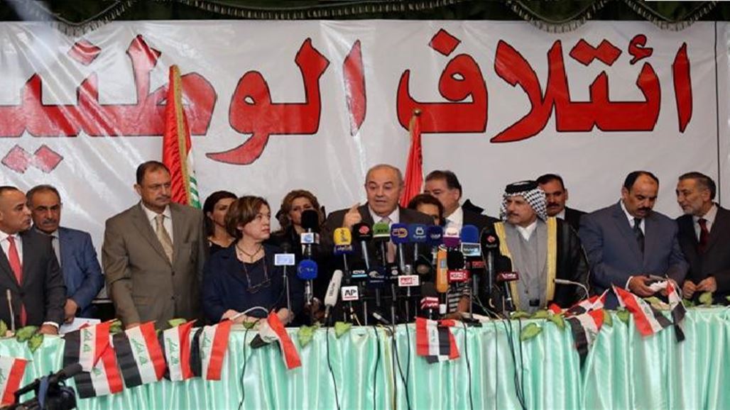 ائتلاف علاوي يعلن عن ترشيح خمسة اسماء لتولي وزارة الدفاع