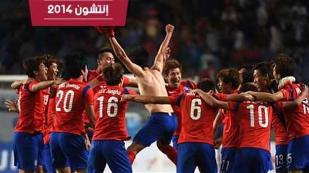 كوريا الجنوبية تحصد ذهبية الألعاب الآسيوية