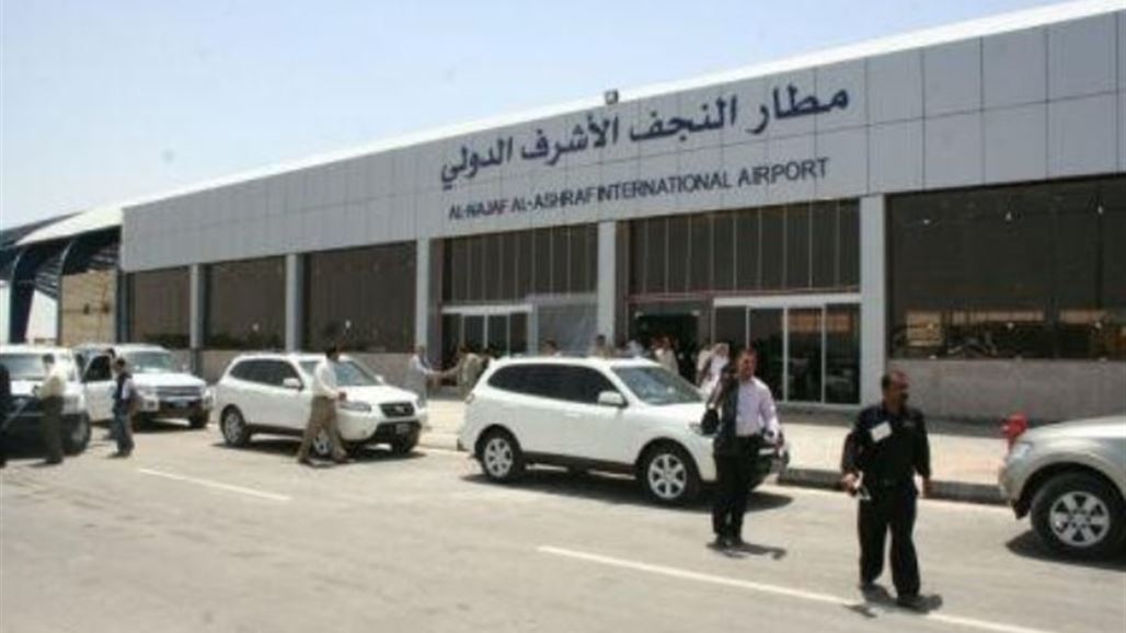 مطار النجف يعلن ارتفاع عدد رحلاته ويتوقع استقبال أكثر من 200 ألف زائر