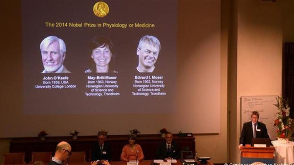 جائزة نوبل للطب 2014 لأمريكي ونرويجيين