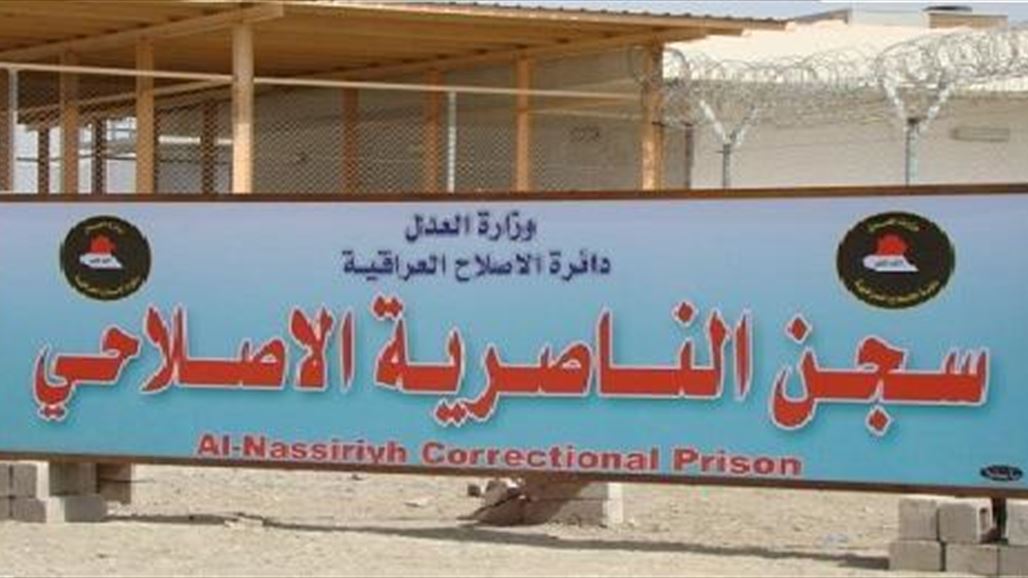 دائرة الاصلاح تتعاقد مع شركة لنصب 1200 كاميرة وأبراج مراقبة بسجن الناصرية