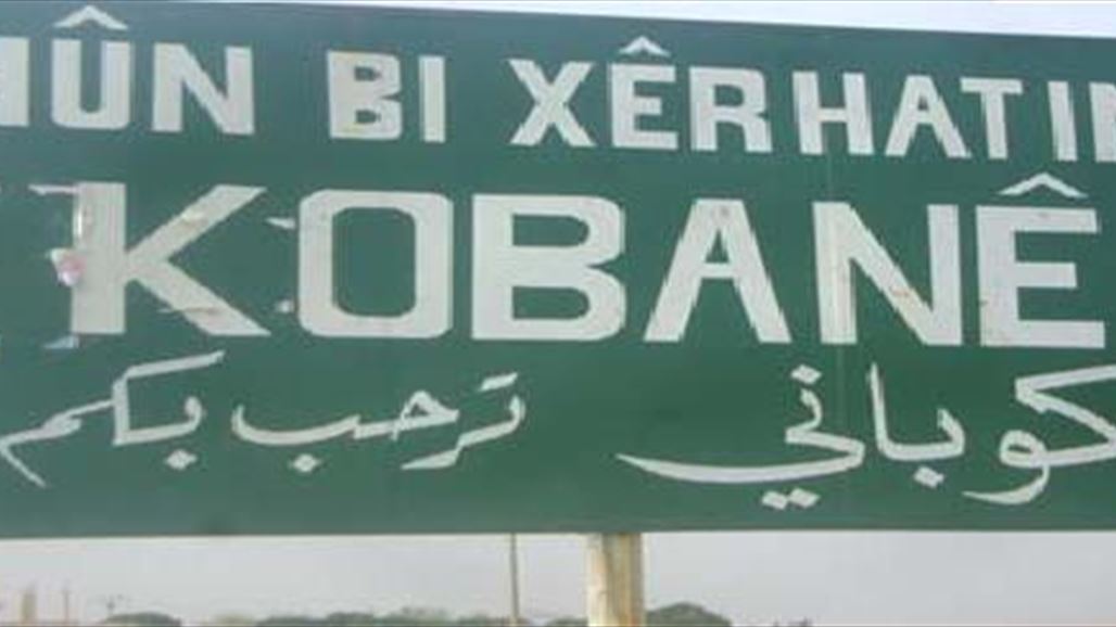 البيت الأبيض يؤكد أهمية مساعدة الجيش التركي في الحرب على "داعش" بكوباني