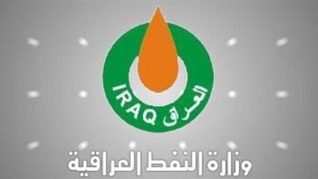 النفط توقع عقداً استشارياً مع شركة مصرية لتطوير السلامة والبيئة بكلفة 2.5 مليون دولار