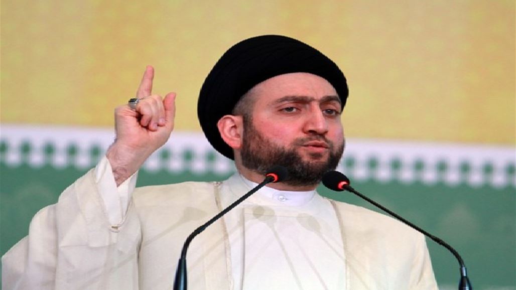 الحكيم: الايام المقبلة ستشهد الحاق الهزيمة الكبرى بداعش