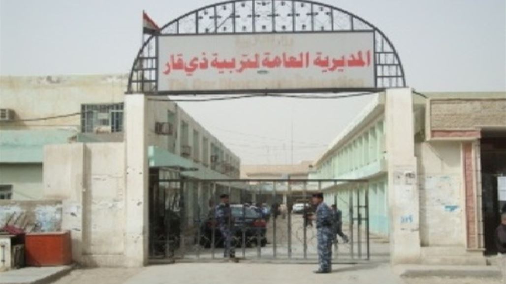 لجنة التربية بمجلس ذي قار تعلن اعفاء مدير تربية المحافظة من منصبه
