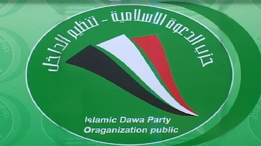 الدعوة تنظيم الداخل: الشهرستاني الغى قبول طلبة مدارس الوقف الشيعي بجامعات الديوانية