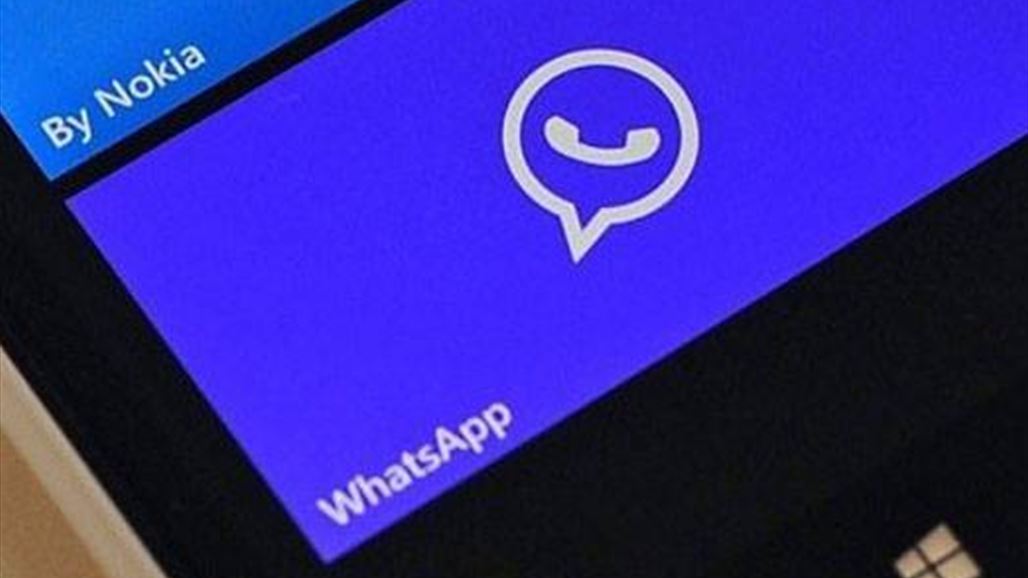 هل سيخل "واتساب" في وعده بميزة الاتصال الصوتي ؟