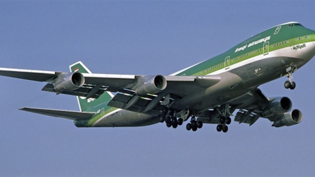 نائب عن دولة القانون يدعو الى "إكمال" السيادة بإعادة الأسماء العراقية لمسارات الخطوط الجوية