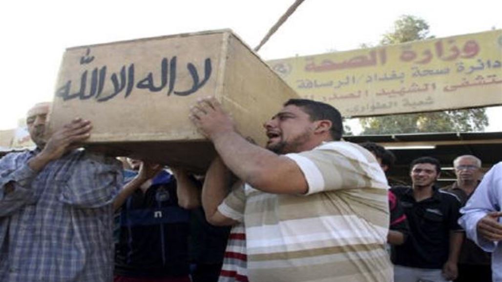 الأمم المتحدة: العنف بالعراق أودى بحياة 1300 شخص خلال تشرين الاول الماضي
