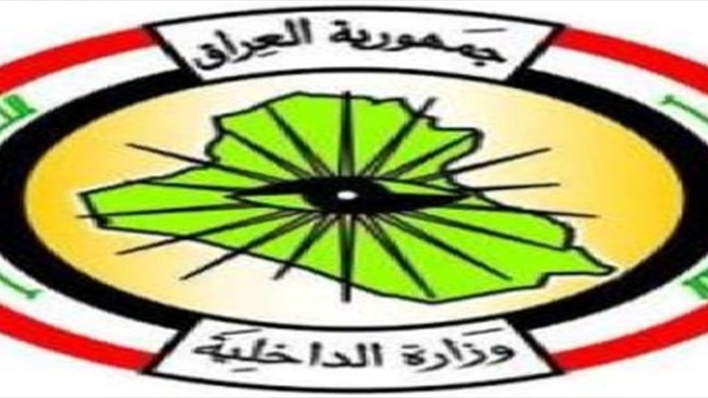 الداخلية تعلن اعتقال مفتي "داعش" في العراق