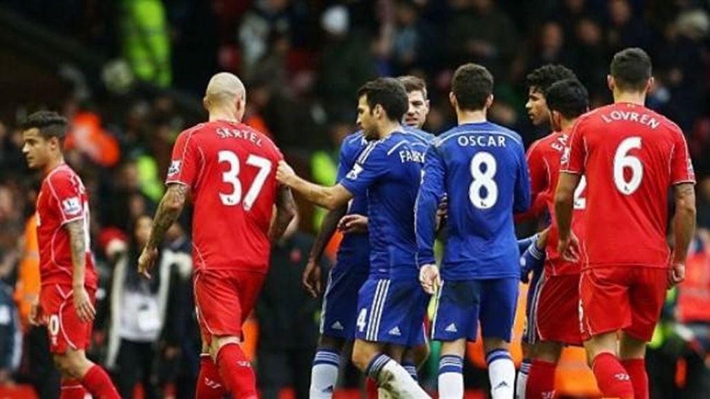 تشيلسي يقلب الطاولة على ليفربول ويعزز صدارته للدوري الإنجليزي