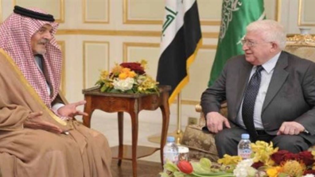 وزير الخارجية السعودي لمعصوم: حريصون على وحدة العراق ومستعدون للإسراع بفتح سفارتنا في بغداد