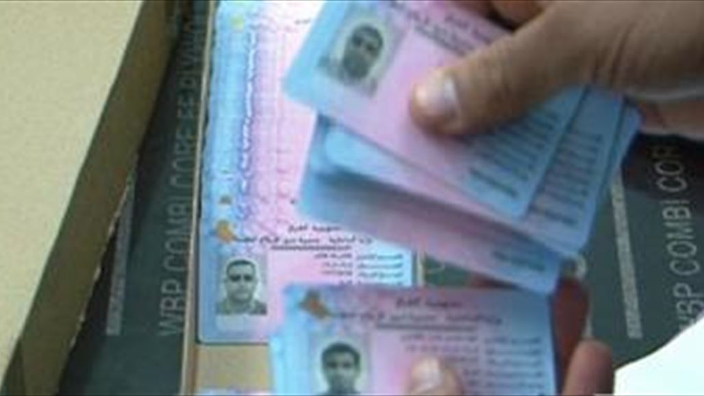 المرور العامة تعلن البدء بمحاسبة اصحاب المركبات على اجازات السوق