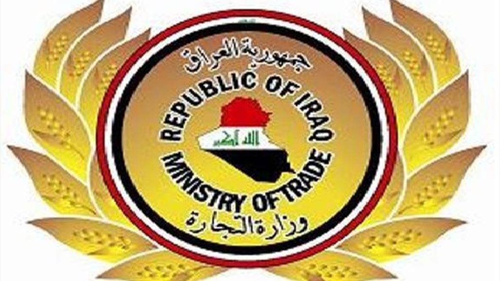 رويترز: وزير التجارة يقيل مدير عام تجارة الحبوب بسبب شحنة ارز فاسدة