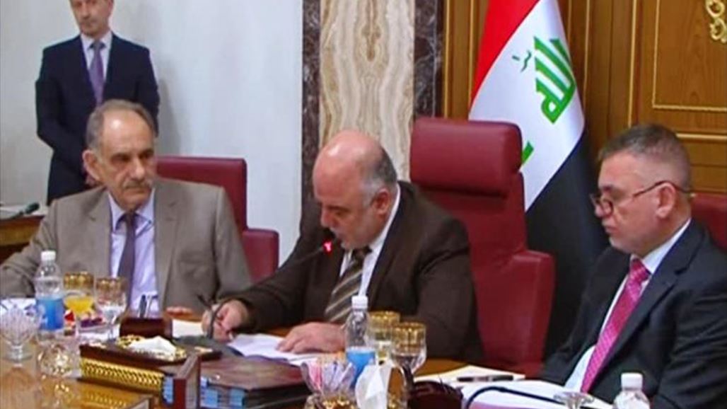 مجلس الوزراء يشعر الأمم المتحدة بتفعيل قرار العدوان الإسرائيلي على المفاعل العراقي