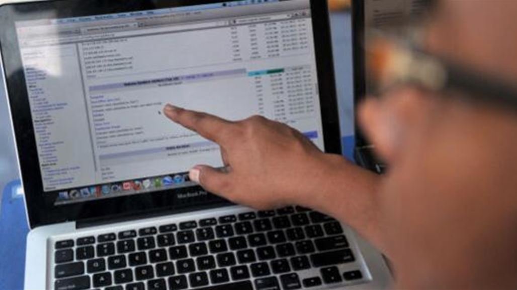 اكتشاف تطبيق متطور يتجسس على عشر دول منذ عام 2008