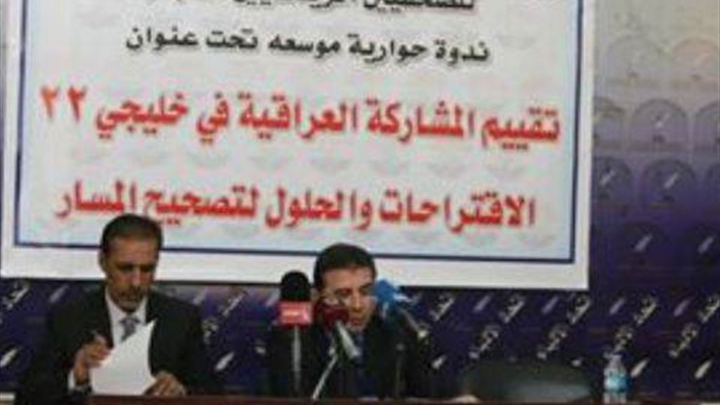 الصحافيون الشباب يناقشون أخفاق المنتخب الوطني في خليجي 22