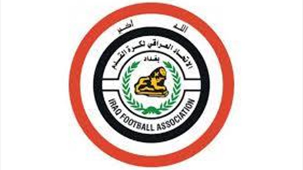 اجتماع مهم لاتحاد الكرة ازاء الموقف من المدرب حكيم شاكر