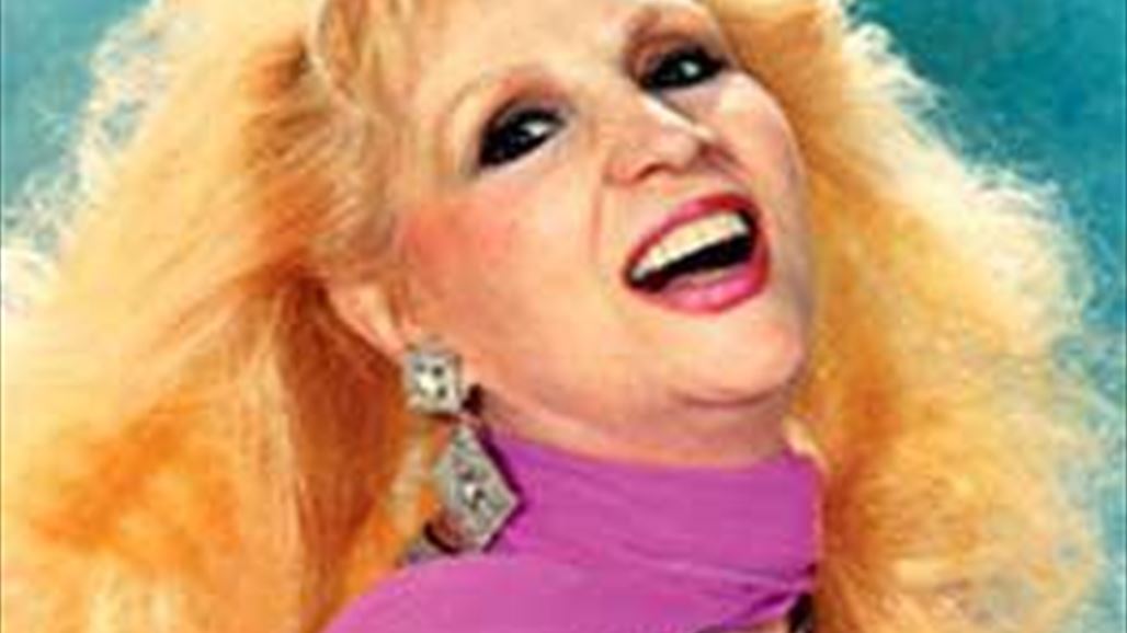 وفاة الفنانة اللبنانية "صباح" إثر وعكة صحية مفاجئة