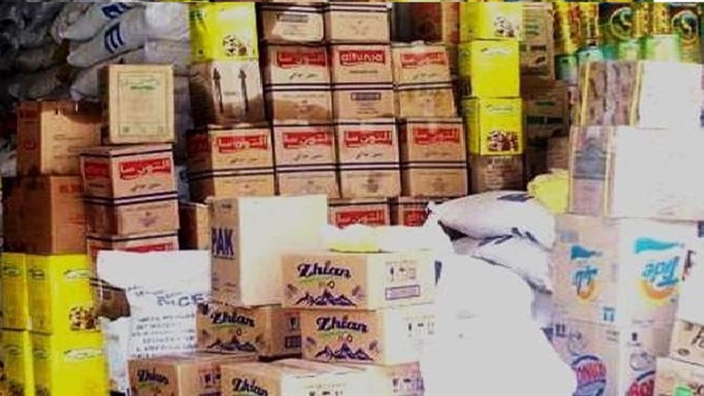 التجارة تجري مباحثات مع نظيرتها الايرانية لاستيراد بعض مفردات التموينية