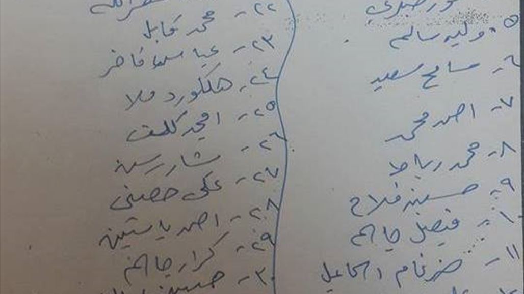 اتحاد الكرة: اختيارالـ 50 لاعبا كان  اضطراريا وأمام لجنة المنتخبات