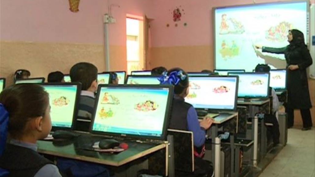 "الوادي الأخضر".. أول مدرسة في العراق تعتمد النظام الإلكتروني في التعليم