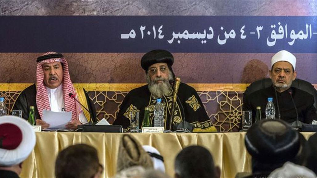 البيان الختامي لمؤتمر الأزهر يؤكد أن الإسلام "براء" من الإرهاب