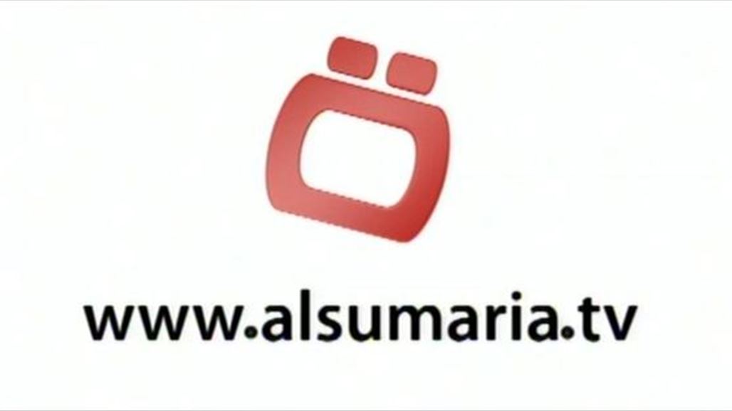 شرطة ديالى تكرم مراسلي ثمان فضائيات من بينها "السومرية" لتواجدهم في "خط النار"