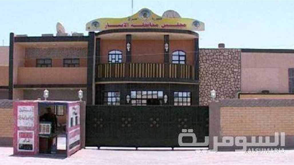 عضو بمجلس الأنبار: لدينا صلاحية دستورية أكبر من مجلس الوزراء بشأن إعفاء المحافظ