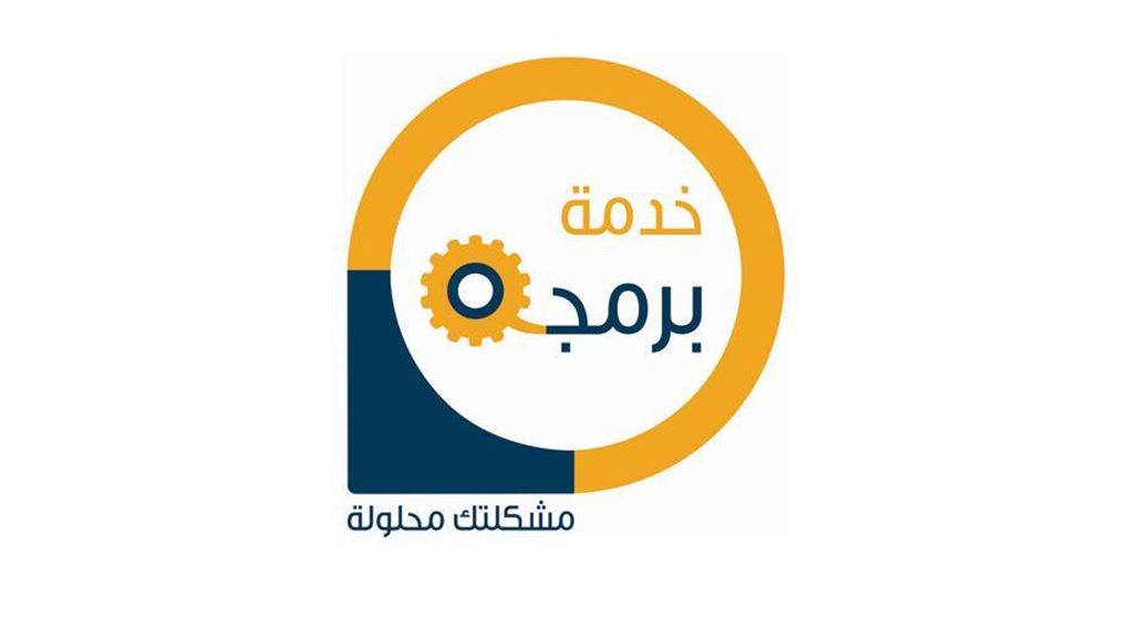 شركة إي تو أم تطلق خدمة برمجة