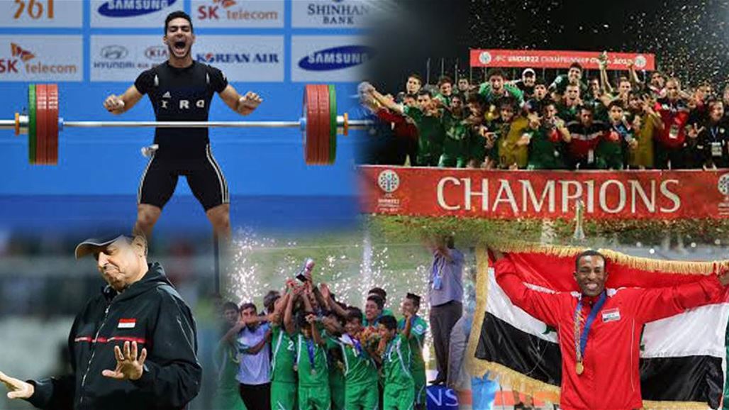 إلغاء الدوري وانجازات الفئات العمرية وذهبية طعيس أبرز أحداث عام 2014