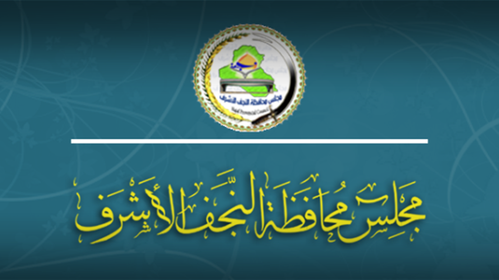 عضو في مجلس النجف يطالب شركة زين بتوفير خدمة 3G لجميع مناطق المحافظة