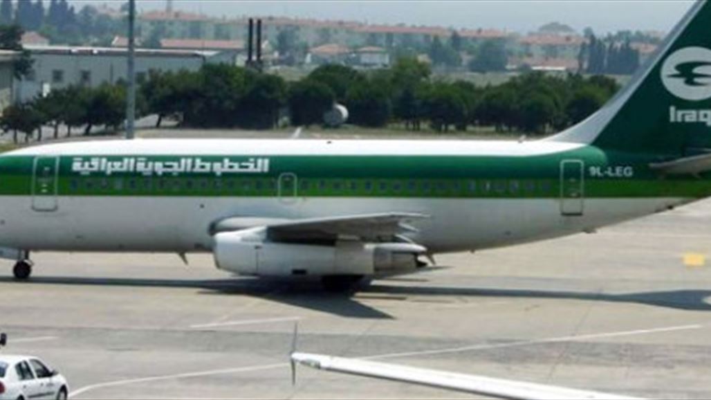 النقل توضح ملابسات انحراف طائرة عراقية عن مسارها في مطار الحريري ببيروت