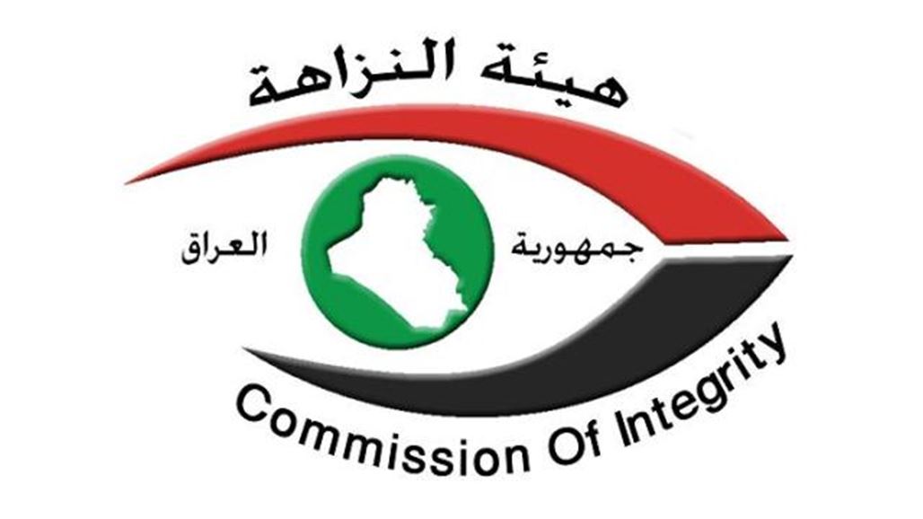 مدير هيئة النزاهة لـ"السومرية": قادرون على استرداد المبالغ المنهوبة في خارج العراق