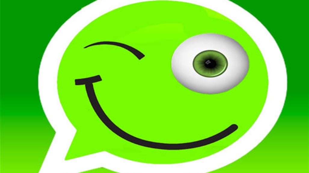 واتساب خدمة عظيمة في بداية 2015!